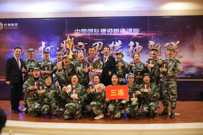 冠軍團隊.jpg